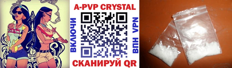 Alfa_PVP СК КРИС Дегтярск