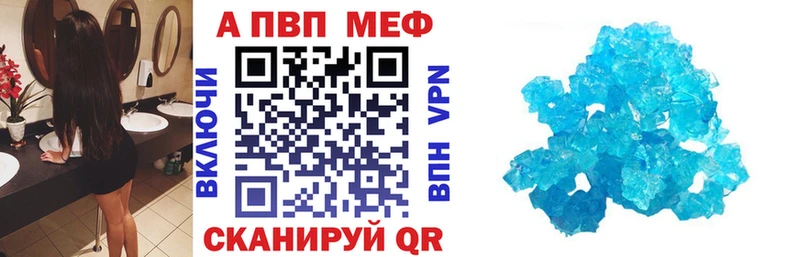 мега как зайти  где купить наркотик  Дегтярск  Alpha PVP мука 