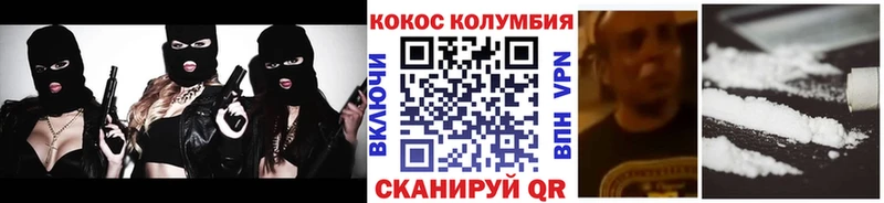 цена наркотик  Дегтярск  Кокаин VHQ 