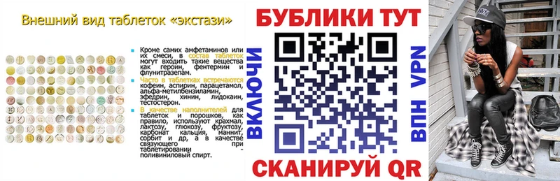 shop Telegram  Дегтярск  Экстази Дубай 