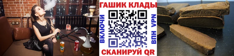 ГАШИШ Ice-O-Lator  Дегтярск 