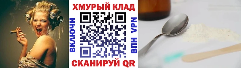 Героин гречка Дегтярск