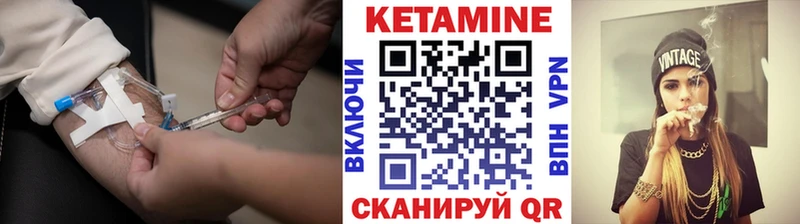 Кетамин VHQ  дарк нет формула  Дегтярск 