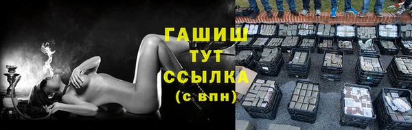 кокаин VHQ Горно-Алтайск