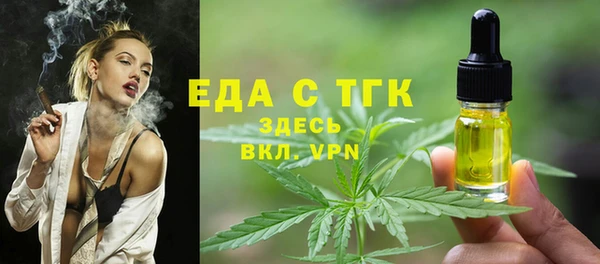 герыч Вязьма