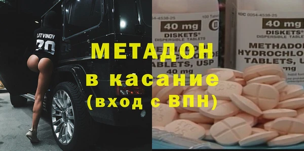 Альфа ПВП Горняк