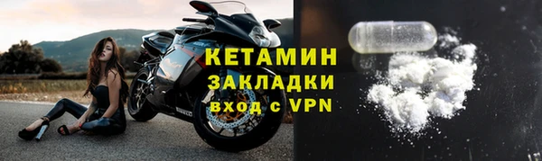 соль ск Тутаев