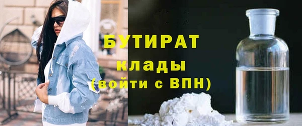 кокаин VHQ Горно-Алтайск