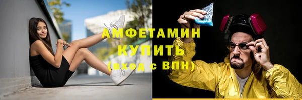 марки nbome Вязники