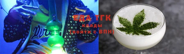 кокаин VHQ Горно-Алтайск