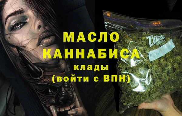 герыч Вязьма