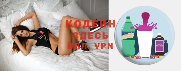 герыч Вязьма