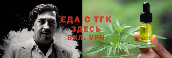 марки nbome Вязники