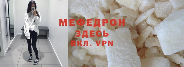 apvp Вяземский