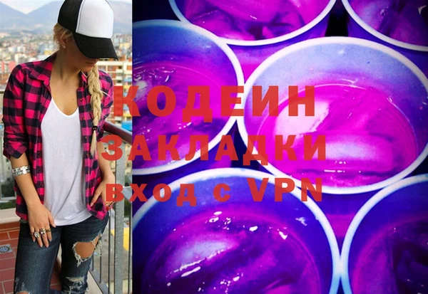 марки nbome Вязники