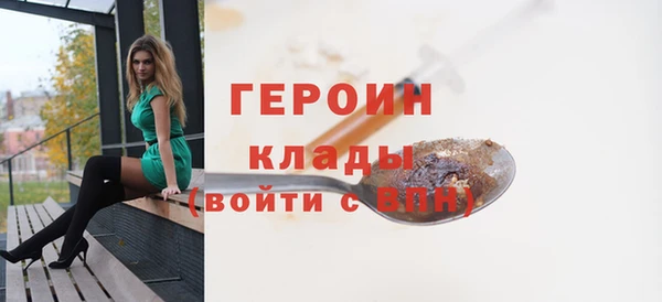 марки nbome Вязники