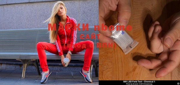 кокаин VHQ Горно-Алтайск