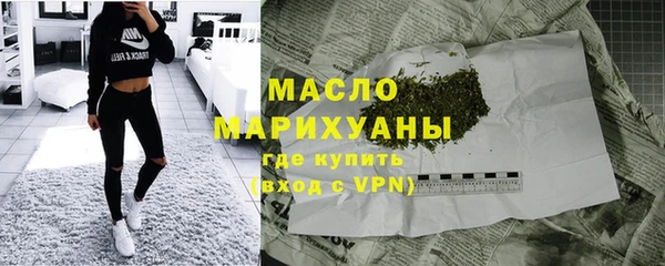 метамфетамин Володарск