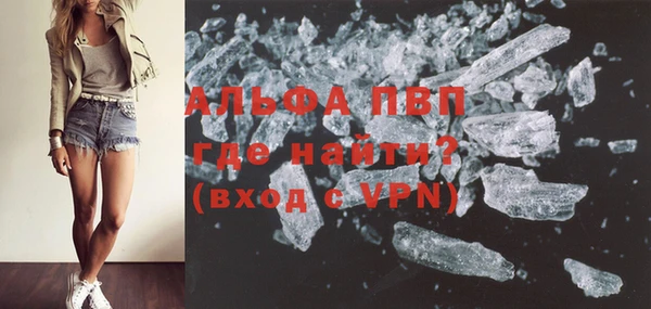 кокаин VHQ Горно-Алтайск