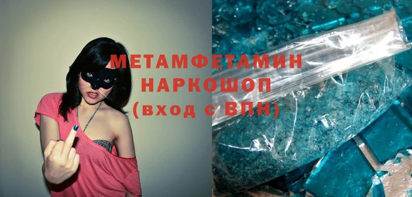 apvp Вяземский