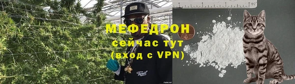 герыч Вязьма