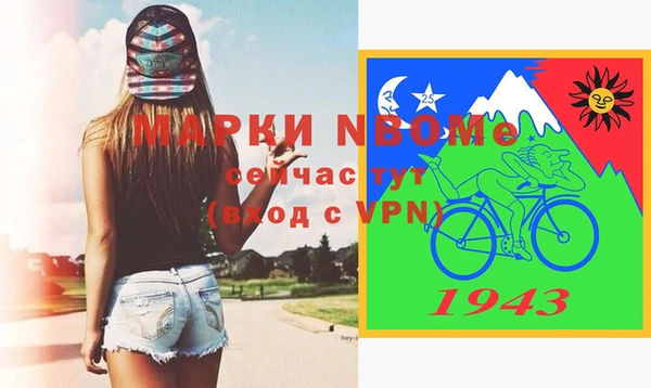 кокаин VHQ Горно-Алтайск