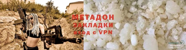 кокаин VHQ Горно-Алтайск