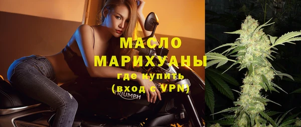 герыч Вязьма
