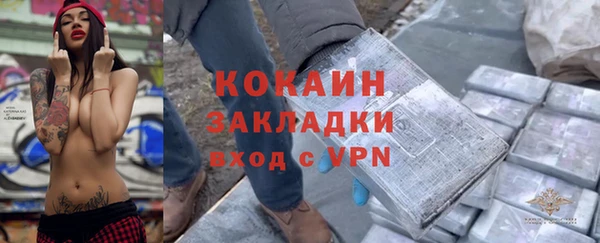 скорость mdpv Горнозаводск