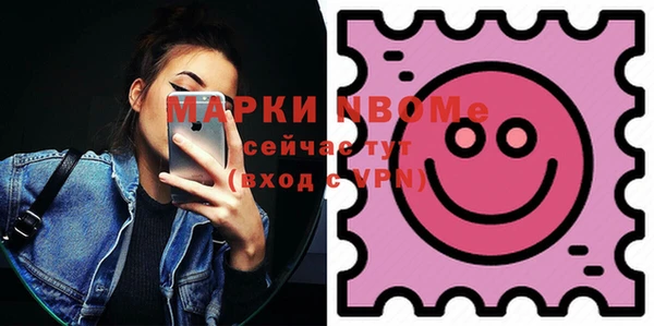 герыч Вязьма