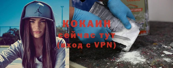 скорость mdpv Горнозаводск