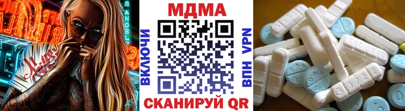 гидра сайт  Дегтярск  MDMA Molly 