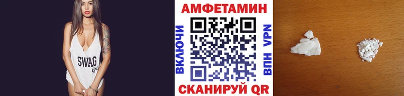 МЕТАМФЕТАМИН витя  МЕГА как зайти  Дегтярск  где купить  