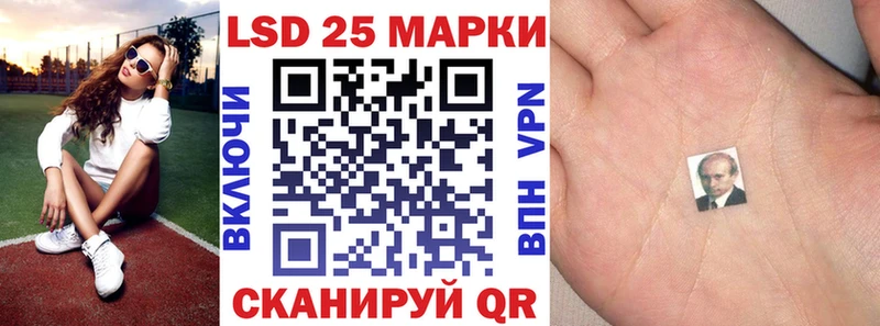 Марки N-bome 1500мкг Дегтярск