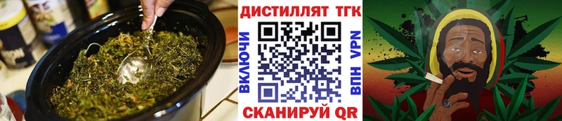 что такое наркотик  гидра онион  Дистиллят ТГК гашишное масло  Дегтярск 